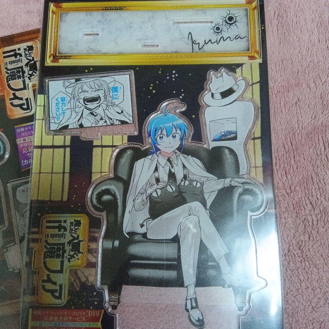 アクリルスタンド　魔フィア　応募者全員サービス