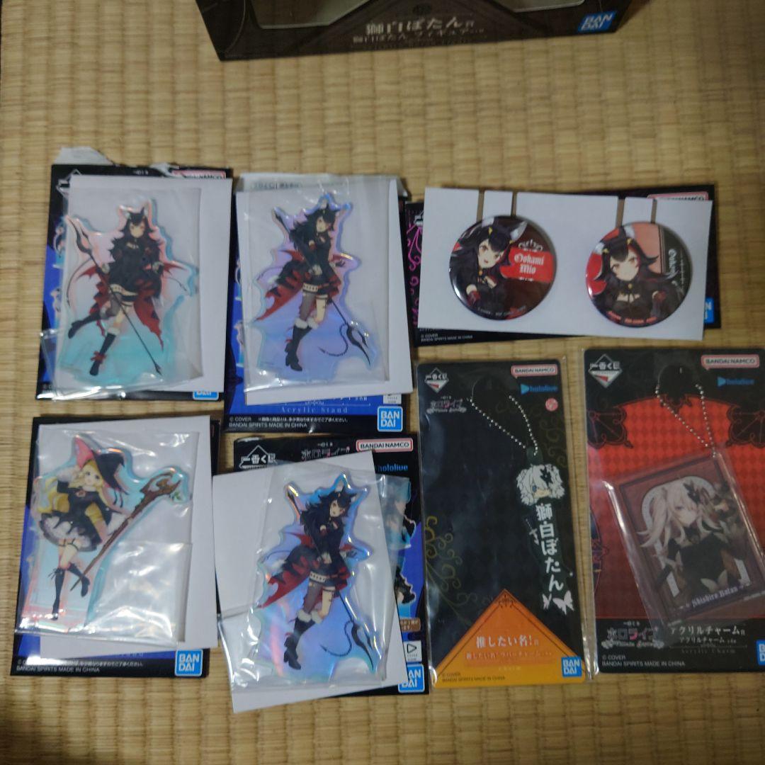 一番くじホロライブ　獅白ぼたんフィギュアセット