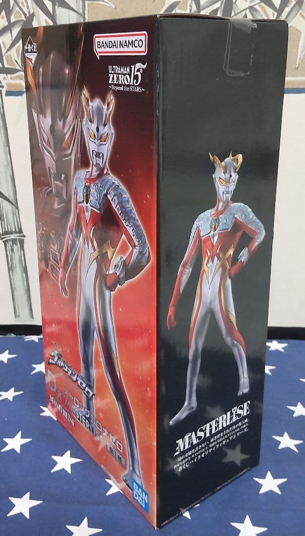 一番くじ ウルトラマンゼロ B賞、D賞、E賞 フィギュア 3点セット