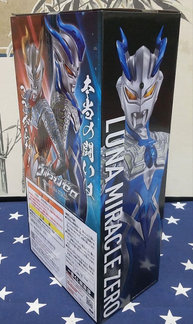 一番くじ ウルトラマンゼロ B賞、D賞、E賞 フィギュア 3点セット