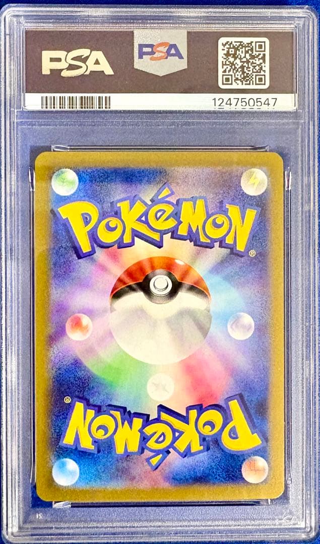 【全てPSA10】ポケカ豪華9枚セット ピカチュウ・ナンジャモ・ブラッキーSA他