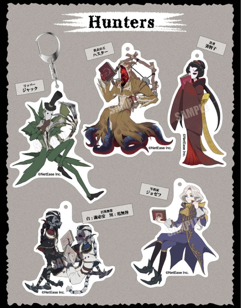 第五人格　写真家　アクリルキーホルダー　ファミリーマート