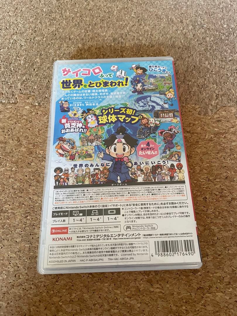Switchソフト 4本まとめ売り マリオU／ピクミン3／ポケモン／桃鉄ワールド