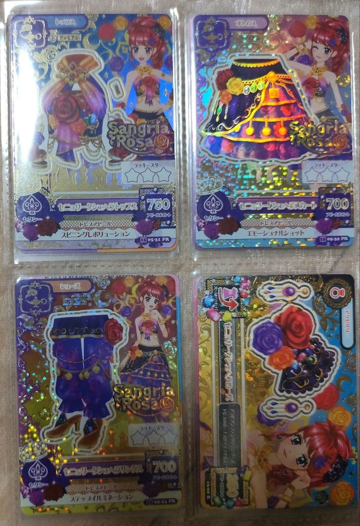 アイカツカード P、PR