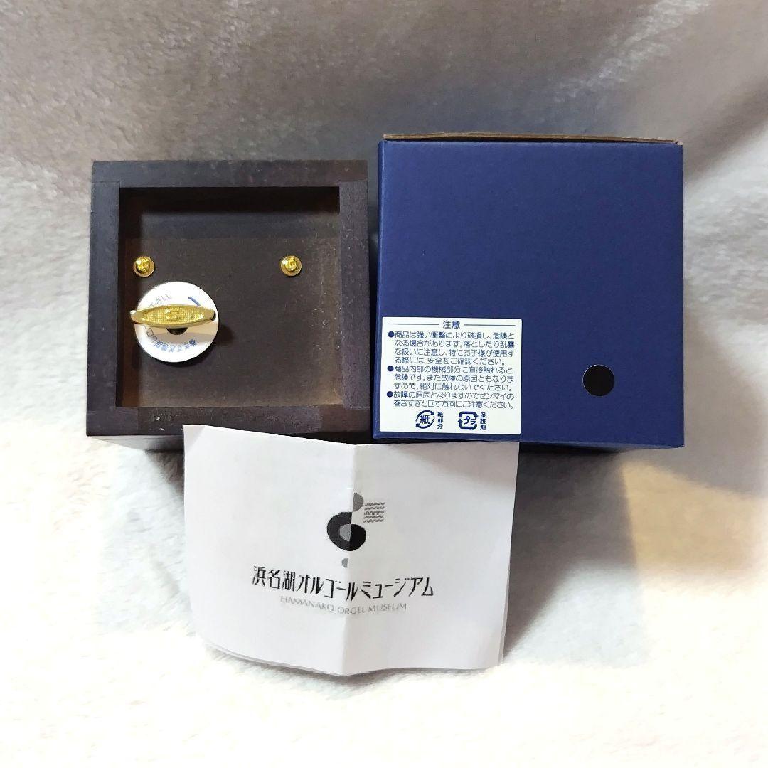 SixTONES　浜名湖　オルゴール　call me　アクスタ　浜名湖パルパル