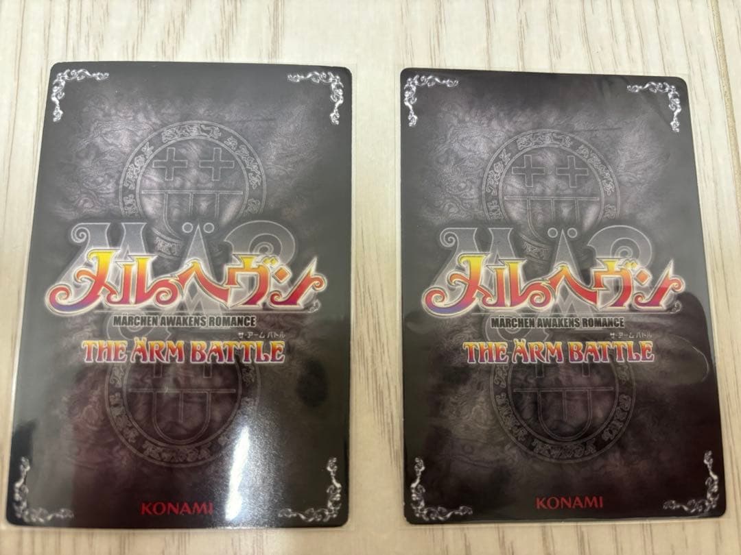 メルヘヴン　カード　ドロシー　２枚セット売り