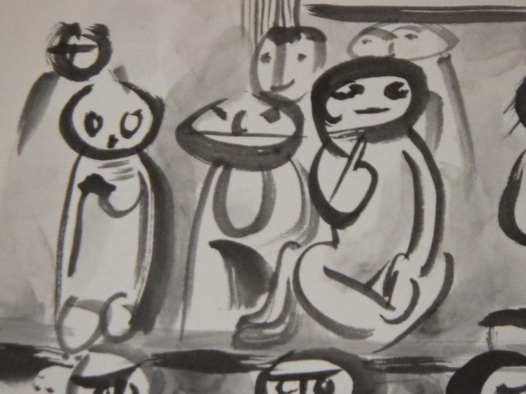 真作 レア 田中健三 男岳の猿猴 水墨 肉筆 直筆文 落款 F4 色紙 大阪万博