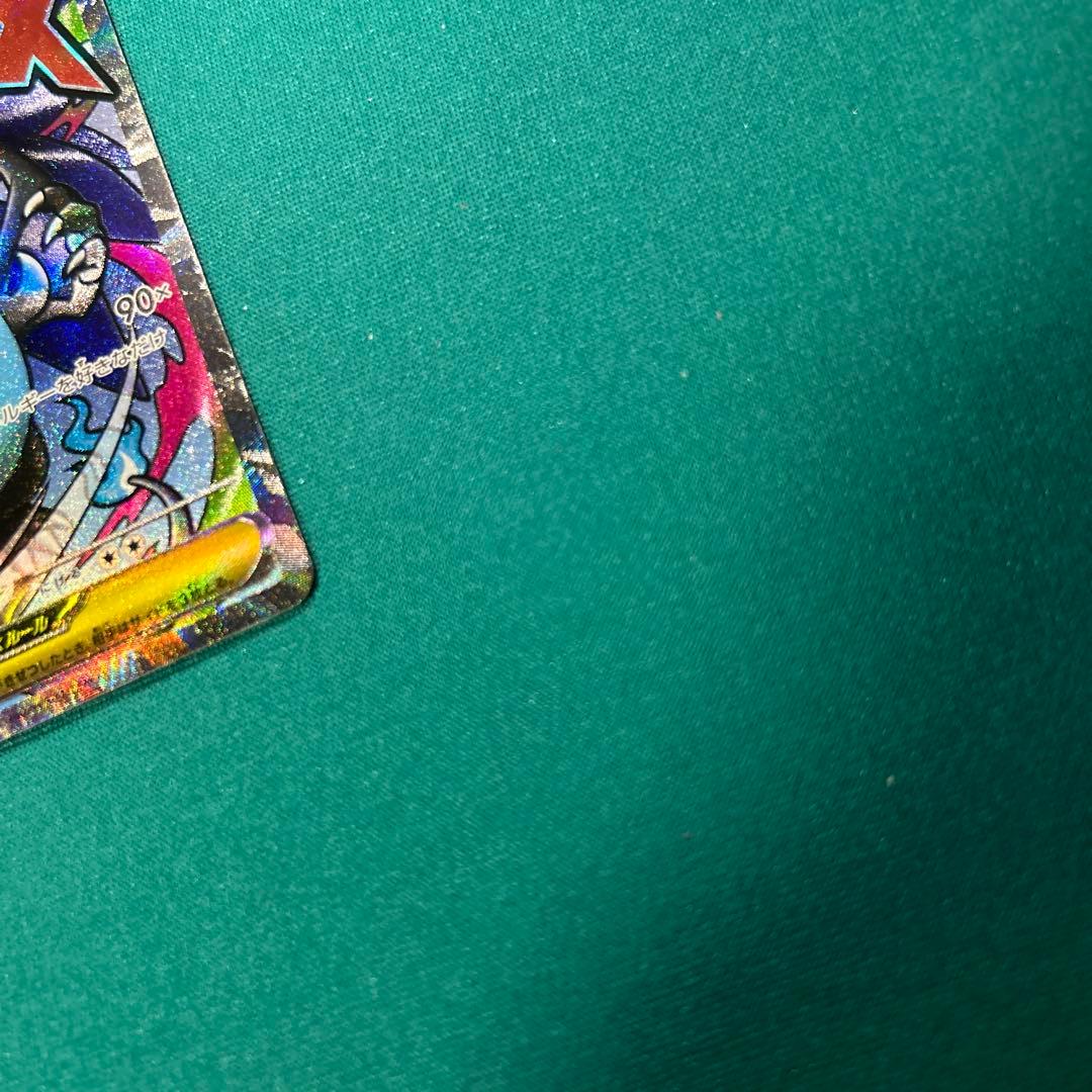 メガリザードンX ex MA 223/193 中国語 箔押しエラー