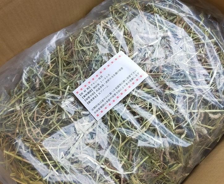 【8/20まで】 カナダ産 チモシー 60kg スーパープレミアム １番刈り