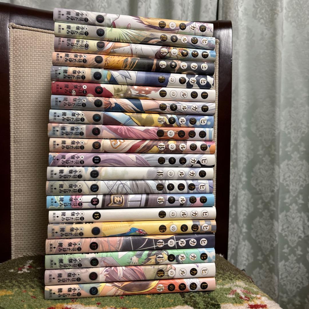 ヒカルの碁 全巻セット 完全版