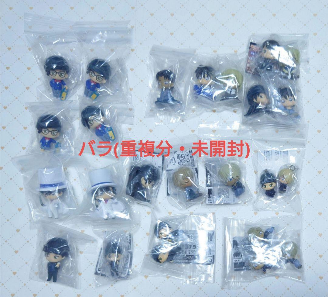 名探偵コナン　ガチャ　ミニフィギュア　ちぢませ隊他　121個＋α　コンプセット