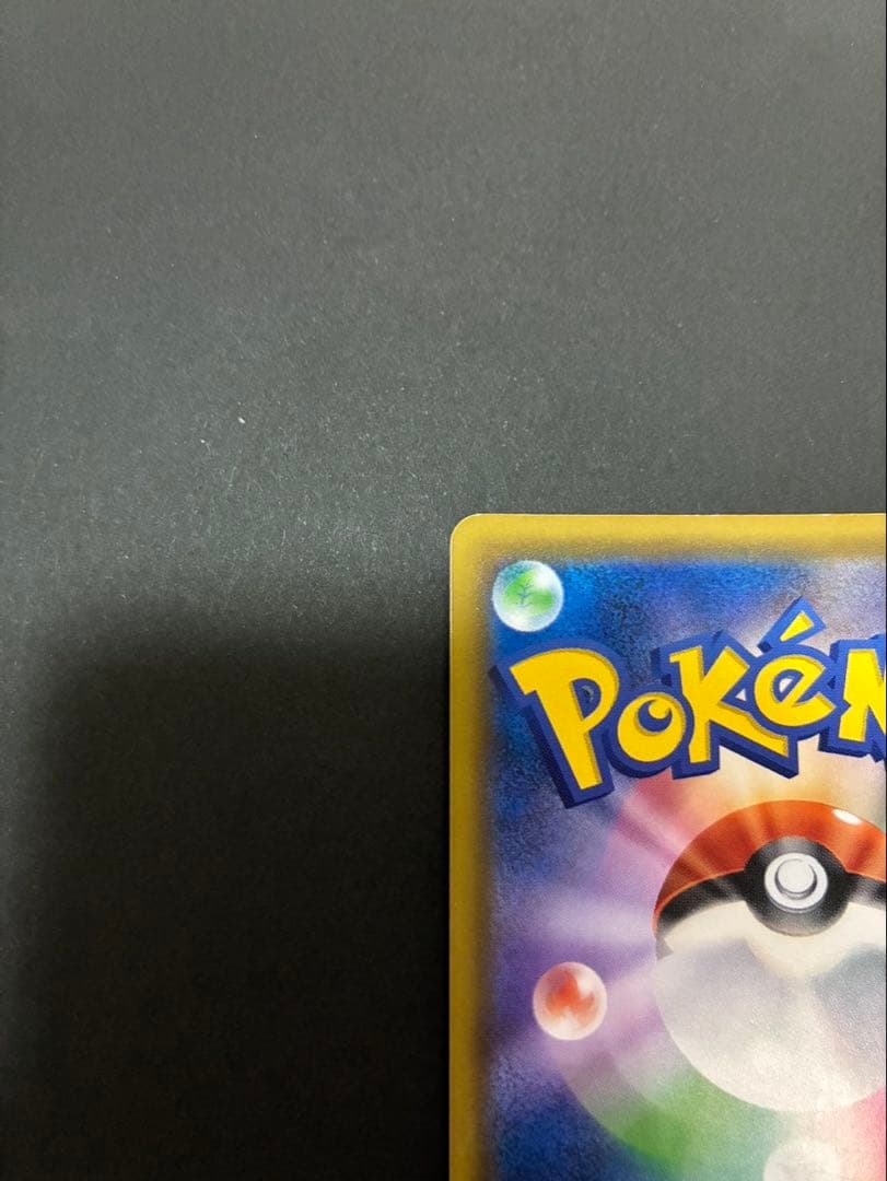 ポケモンカード ゲンガー＆ミミッキュGX 102/095 SR タッグボルト