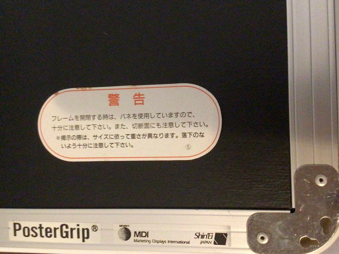 ◉非売品◉絵師・田代 卓・イラスト展覧会◉等身大〓大判ポスター・2枚セット◉美品