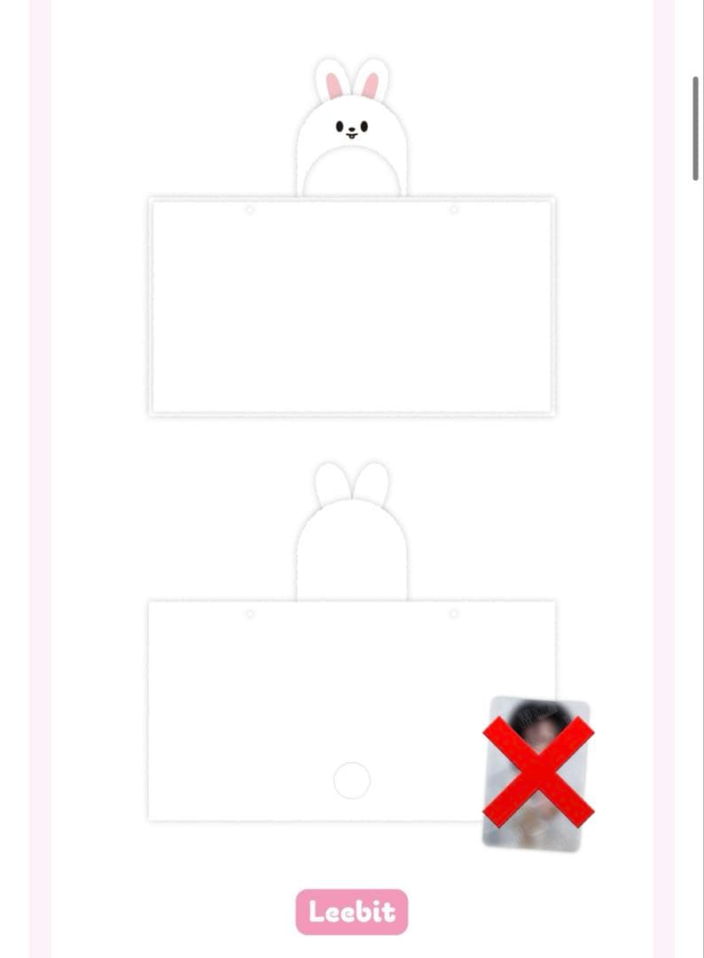 Stray Kids リービット フードブランケット