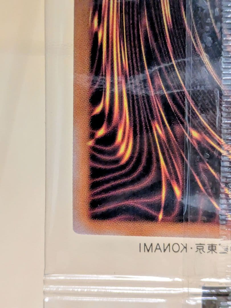 す*屋様 遊戯王OCG 幻のカオス・ソルジャー 当選品