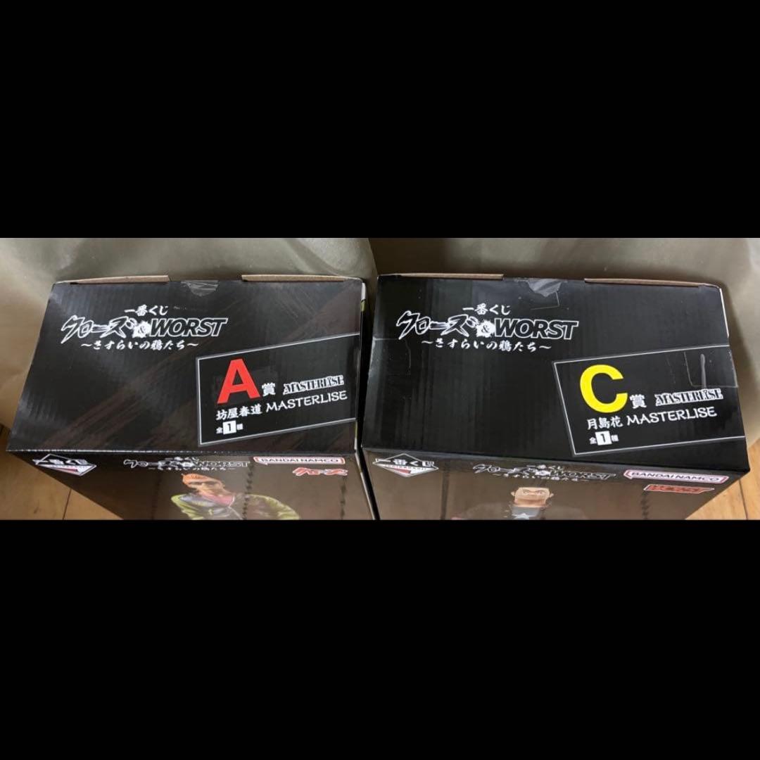 一番くじ　クローズ&WORST A賞　Ｃ賞　クローズ＆WORST Ｉ賞