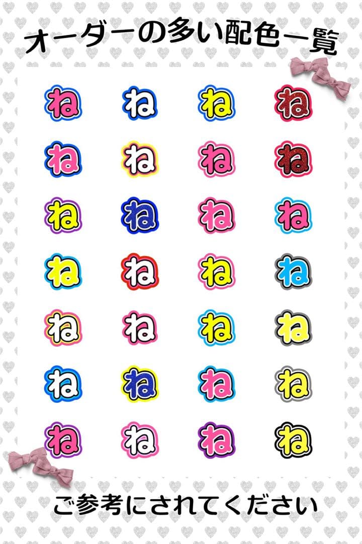 Re♡様　うちわ　文字　オーダー　パネル　ネームボード　ハングル