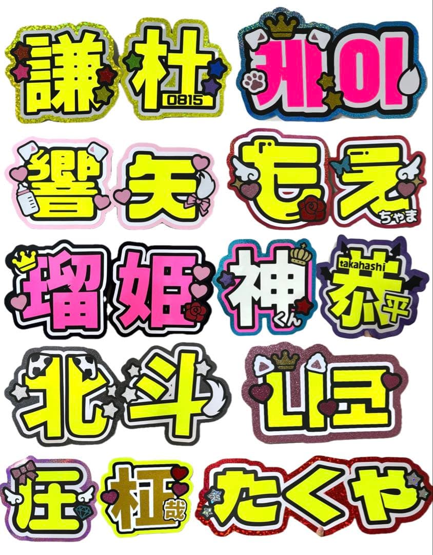 Re♡様　うちわ　文字　オーダー　パネル　ネームボード　ハングル