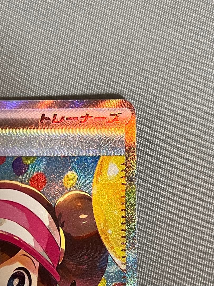 メイのはげまし サポートカード 115/080 SAR