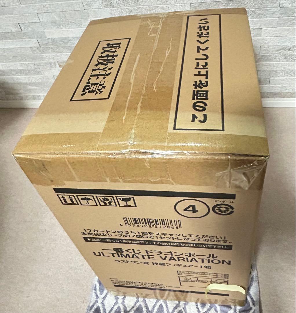 一番くじ ドラゴンボール ULTIMATE VARIATION ラストワン神龍