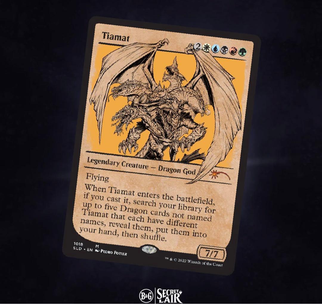 マジック：ザ・ギャザリング MTG secret lair here be dragons 3BOX