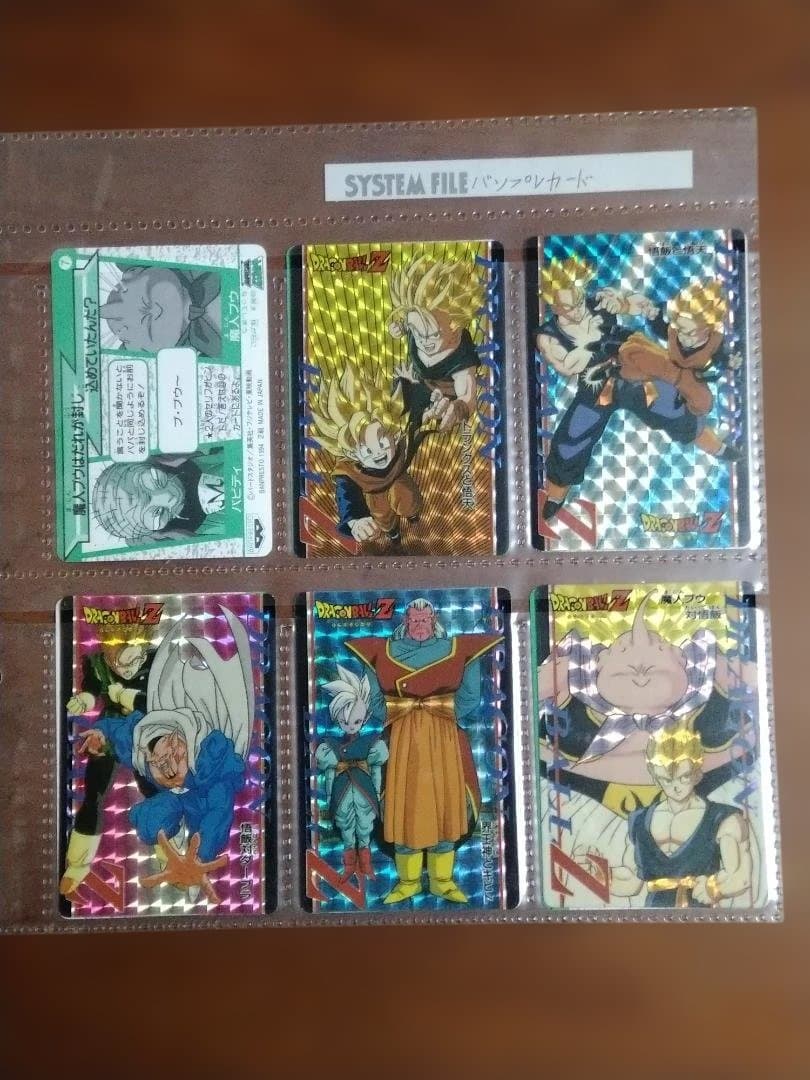 ドラゴンボール Z　カードダス パンプレスト