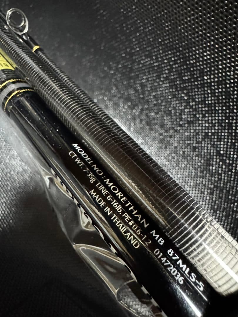 ダイワ　モアザンモバイル87MLS-5 【希少廃番モデル　極美品】モバイルロッド