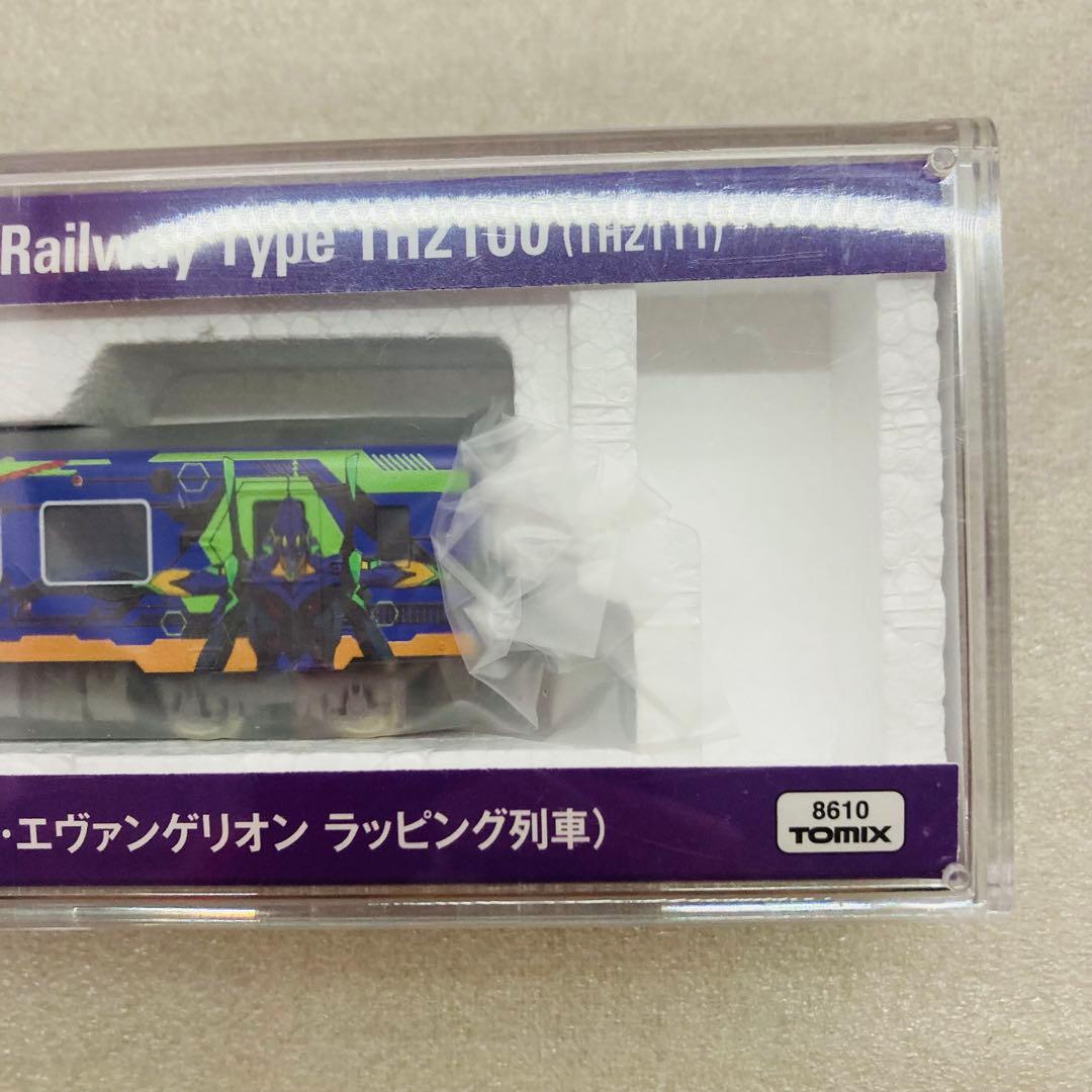 【未使用】TOMIX トミックス 8610 エヴァンゲリオンラッピング列車 6