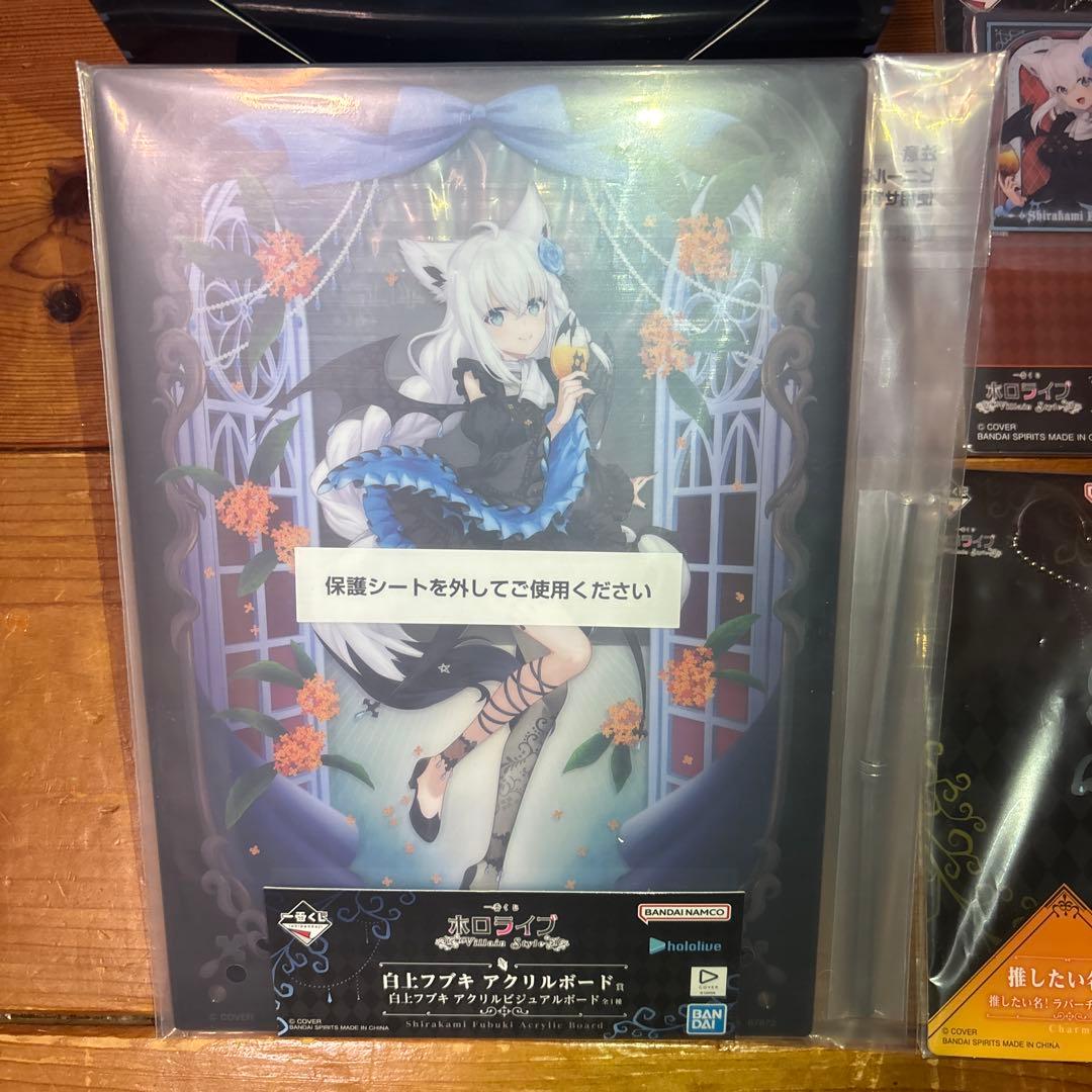 Mitsuki8 Villain Style 白上フブキセット