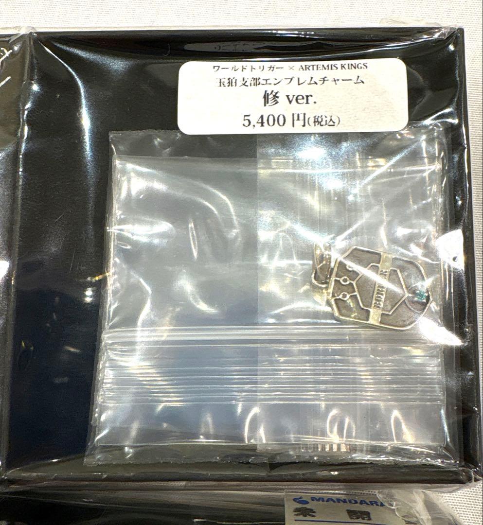 ワールドトリガー　新品未開封　ARTEMIS KINGS コラボ　空閑遊真ver