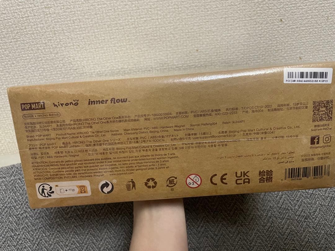 POPMART HIRONO The Other One シリーズ