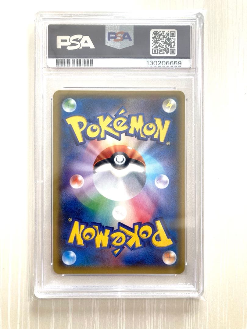 【PSA10】サナ THE BEST OF XY 185/171 ポケモンカード