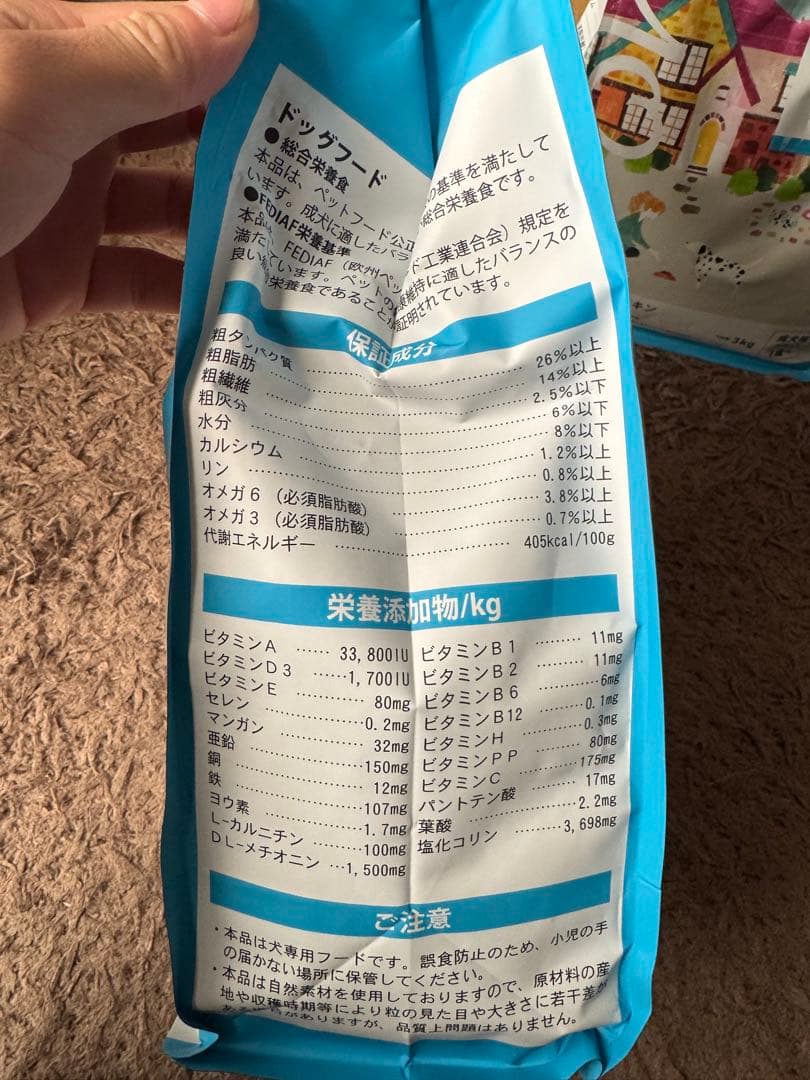 ELMO エルモ　リッチインチキン 3kg×3