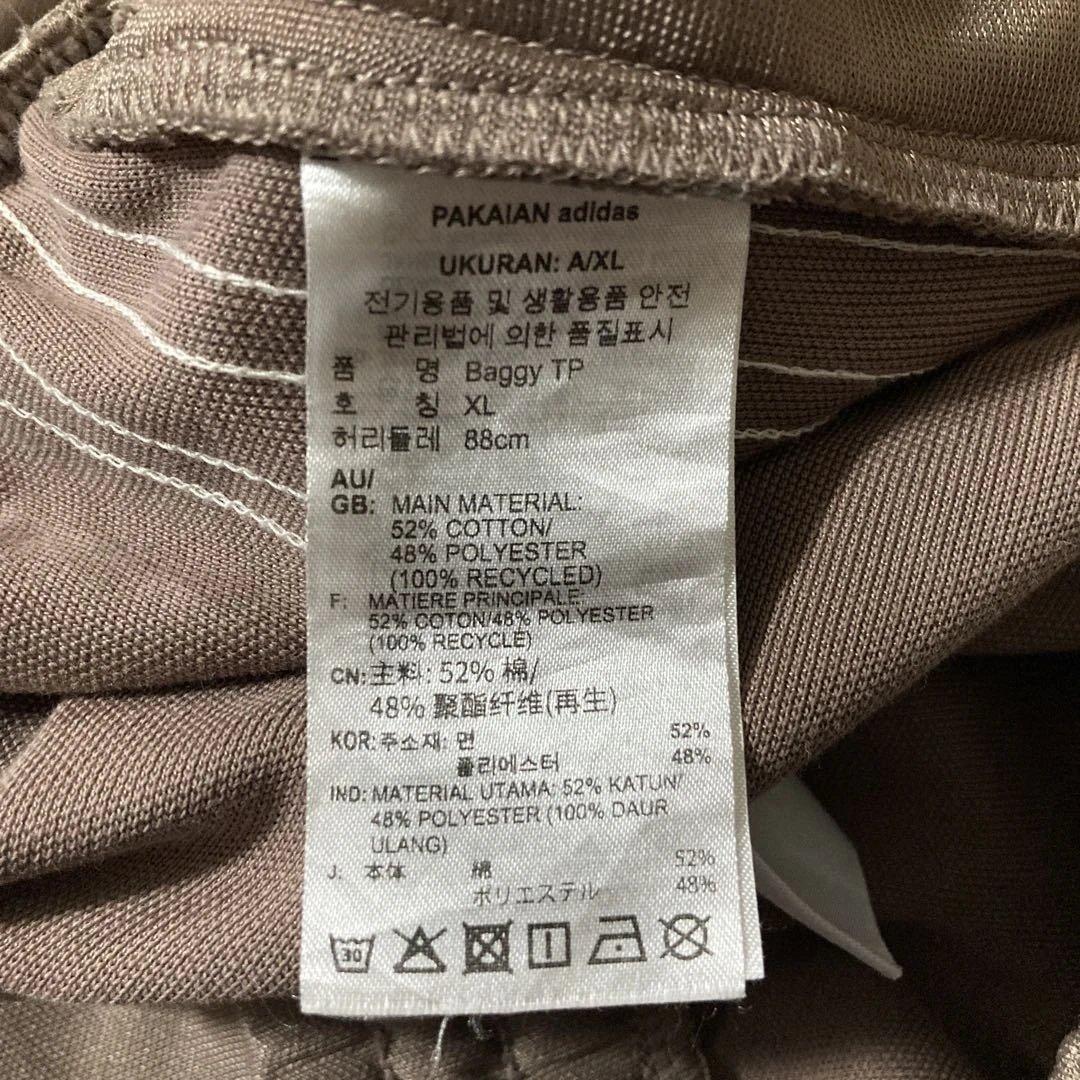 【希少カラー・ライトbrown】adidasオリジナルスベッケンバウワー2XL