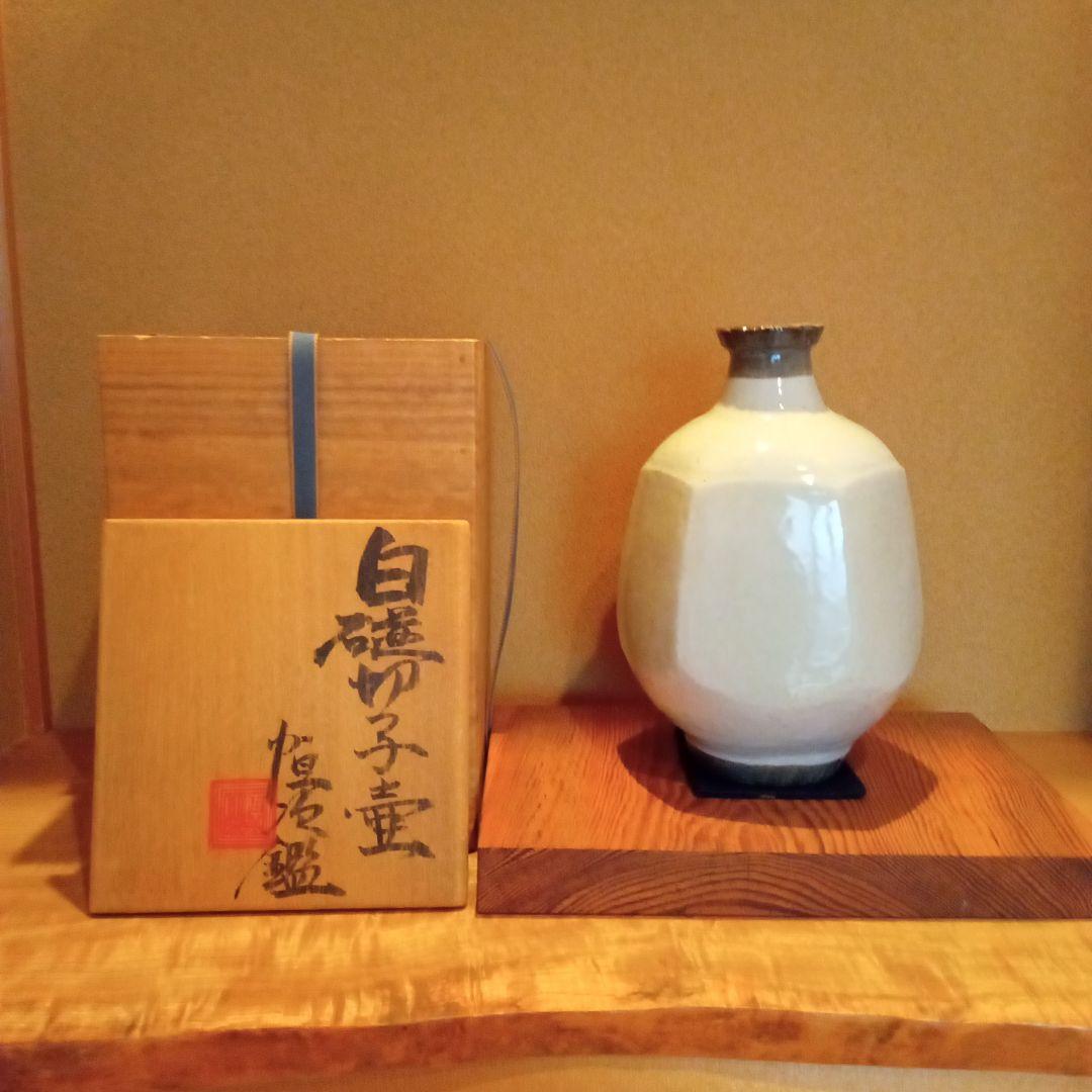 【真作】 白磁切子壷 河井寛次郎　「 恒次 ・ 武一 識 」