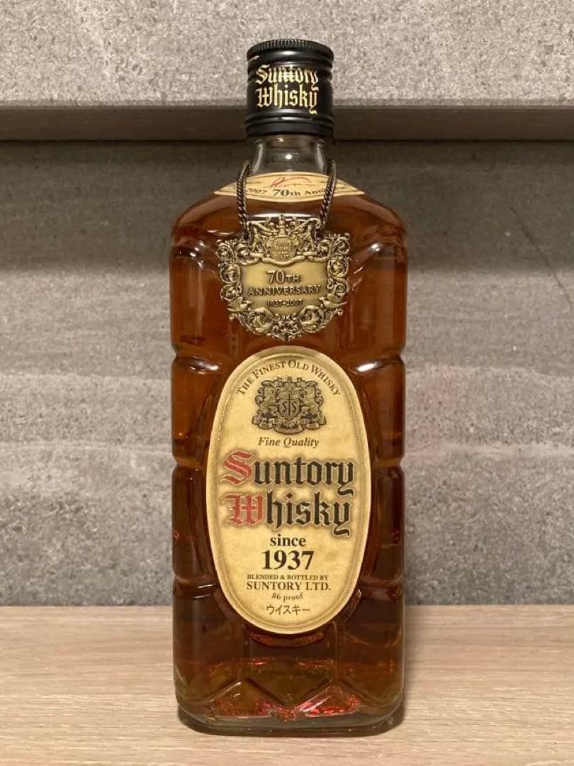 【超希少】角瓶70周年ボトル