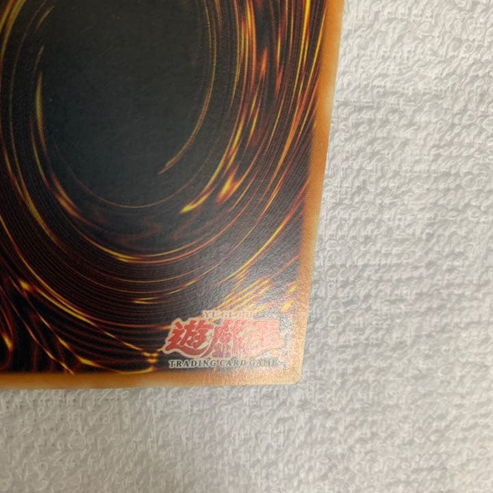 【値下エラーカード】エビルナイト・ドラゴン 1st Edition 旧アジア版