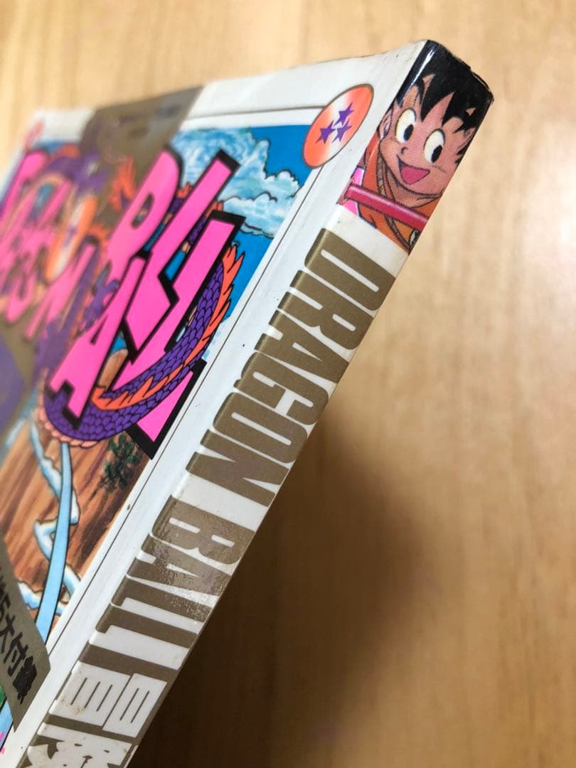 【激レア】週刊少年ジャンプ1987年　DRAGON BALL 冒険SPECIL