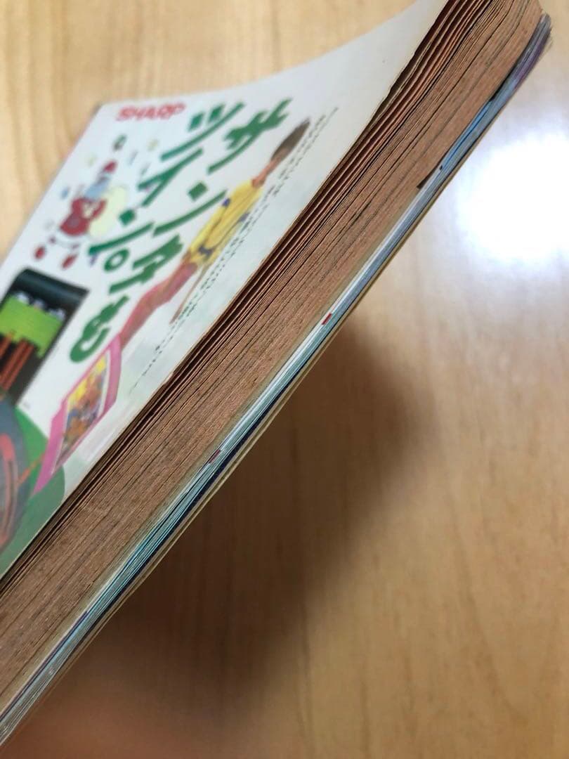 【激レア】週刊少年ジャンプ1987年　DRAGON BALL 冒険SPECIL