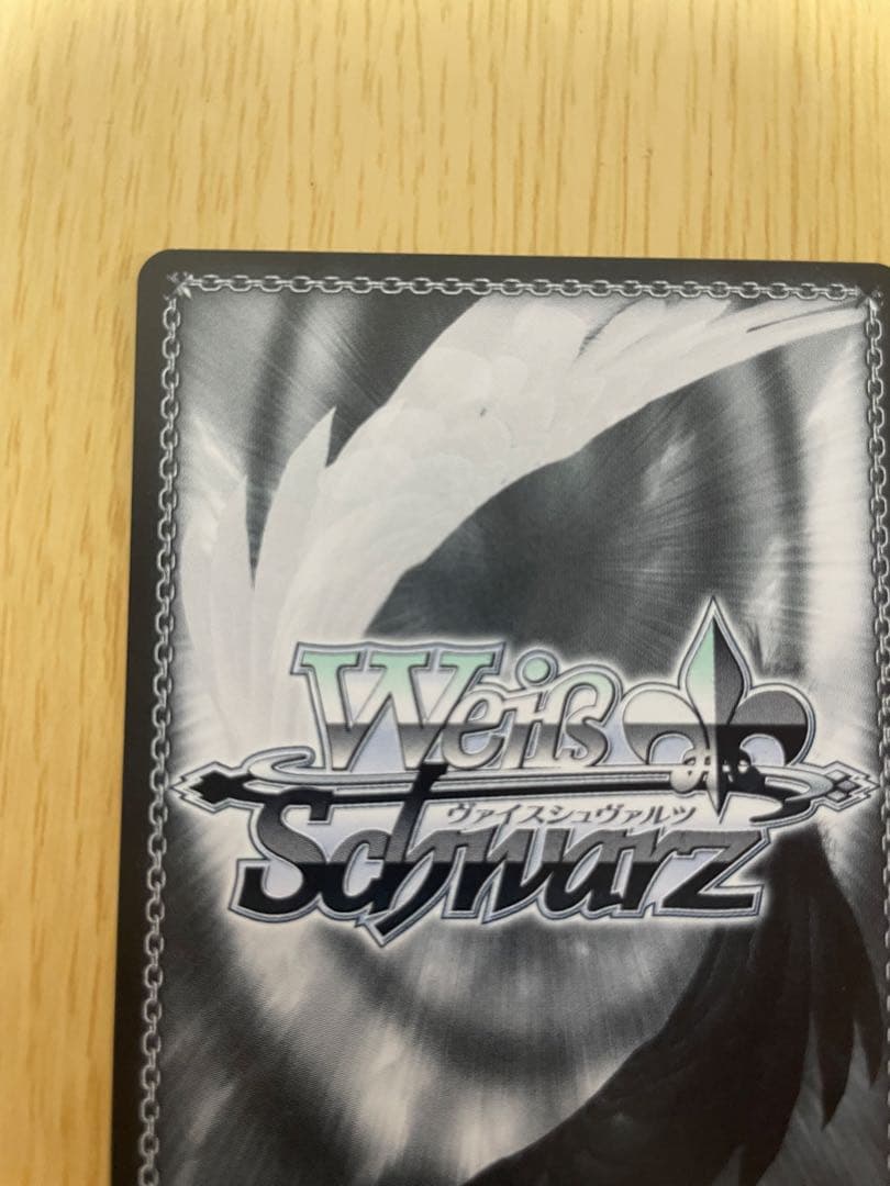 ヴァイスシュヴァルツ　アイヴイ　月村手毬　SP