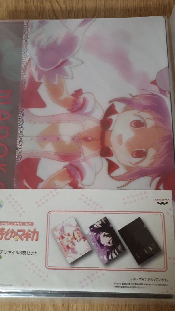 ①　魔法少女まどか☆マギカ　まどマギ　マギアレコード　マギレコ　クリアファイル