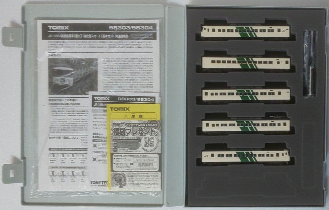 鉄道模型 JR 185 0系 踊り子 強化型 基本Aセット