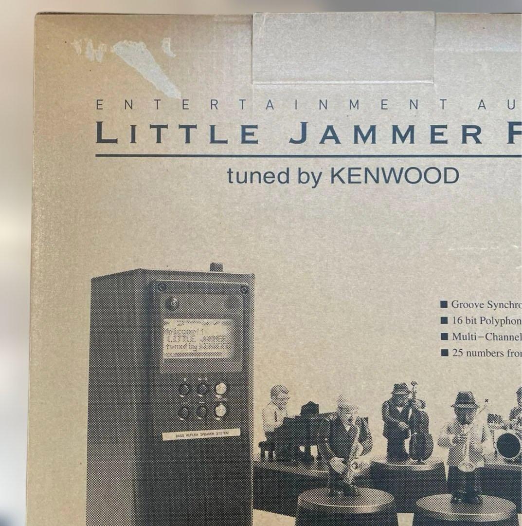 リトルジャマープロ➕カートリッジ付き LITTLE JAMMER PRO