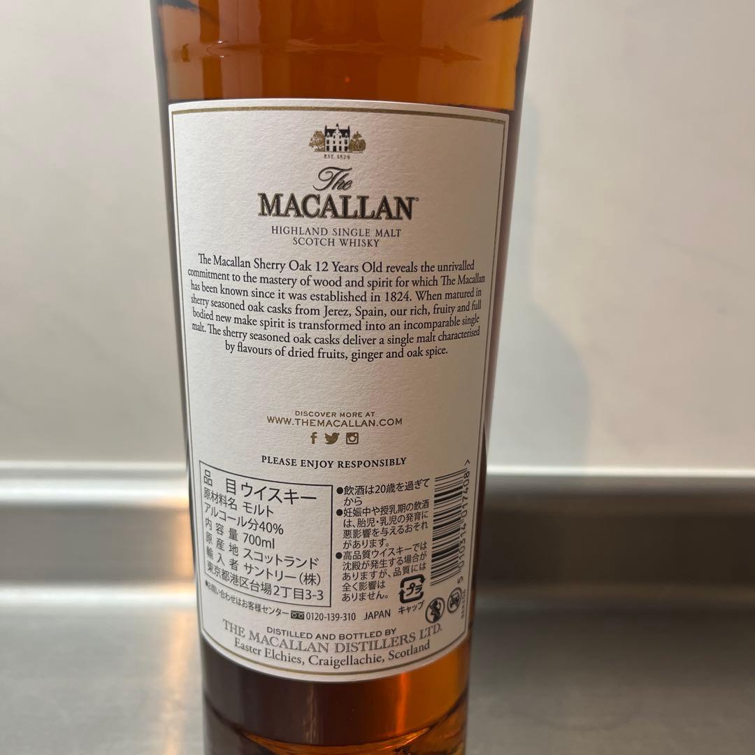 【未開封】マッカラン12年 Old Sherry Oak Cask