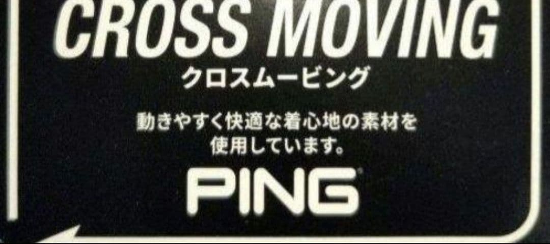 ワンワン　新品　PINGピン　モックネック&スカートLセット