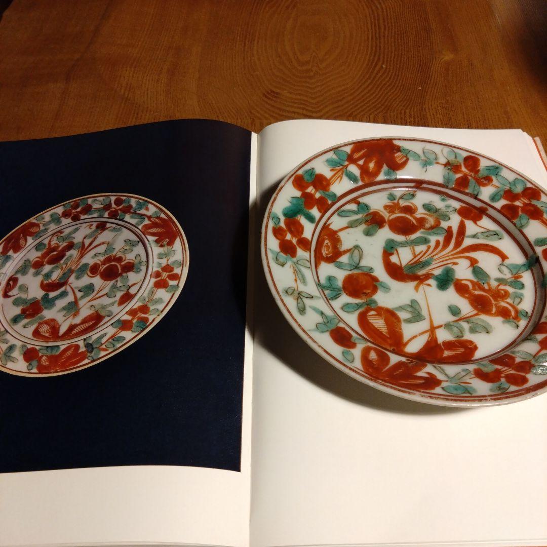 呉須赤絵　仏桑華図　明朝末期　皿