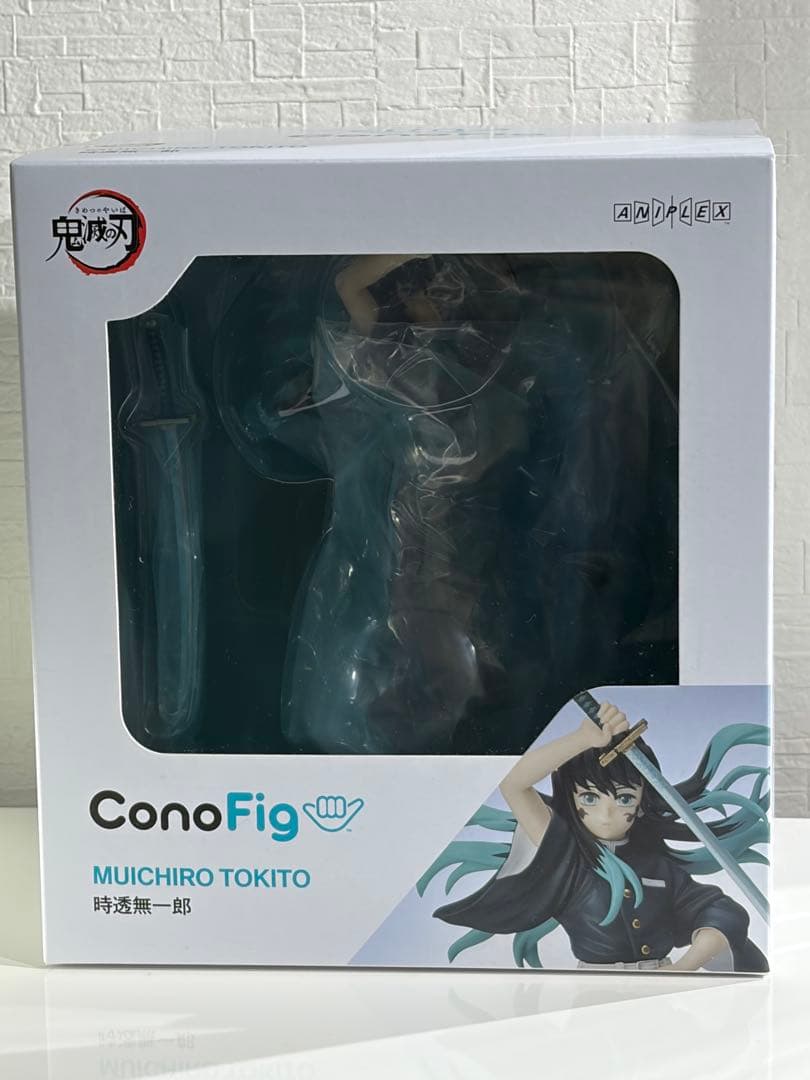 鬼滅の刃　時透無一郎　conofig フィギュア