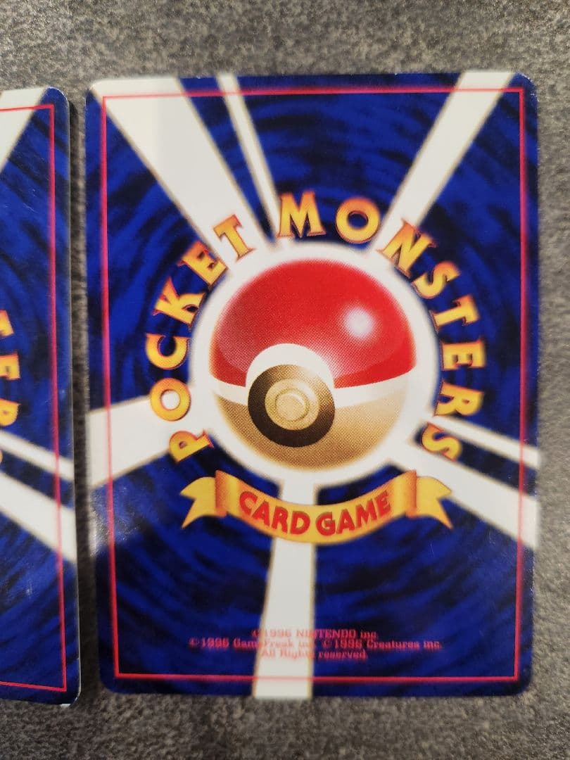 ​【旧裏】ポケモンカード わるいシリーズ 14枚セット わるいギャラドスキラ等