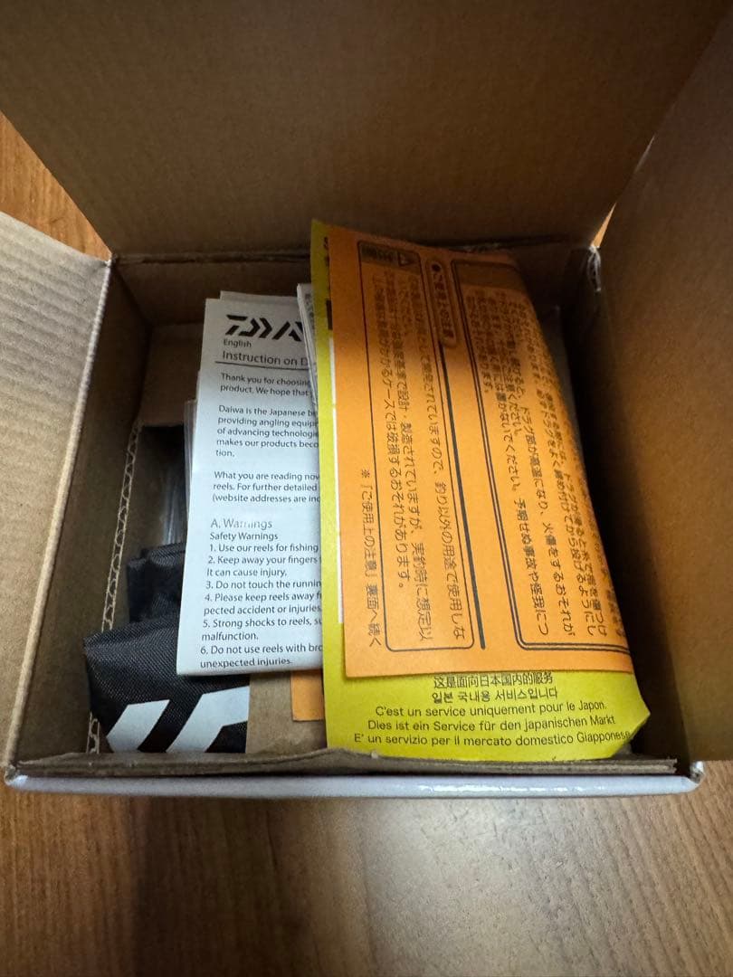 23エメラルダスRX LT2500