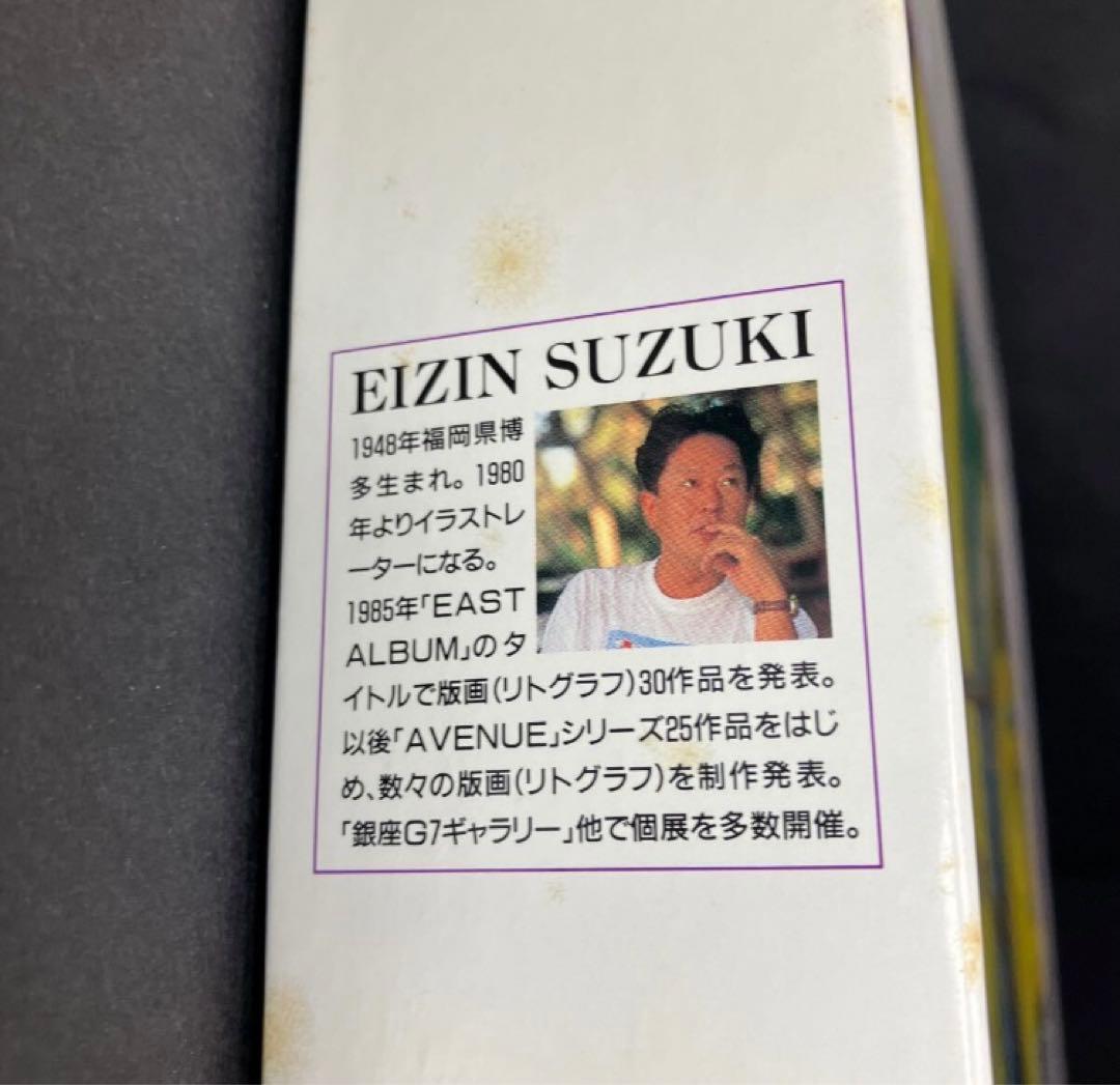 希少　ジグソーパズル　鈴木英人　アイランドクルーズ　1000ピース　未使用品